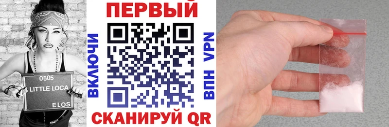 АМФЕТАМИН 98% Невель
