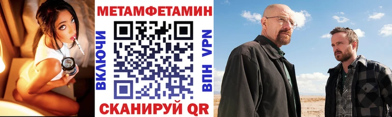 АМФЕТАМИН Розовый Невель