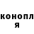 ГЕРОИН гречка Miloy Shilo