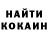 КЕТАМИН ketamine Alexandra Patrusheva