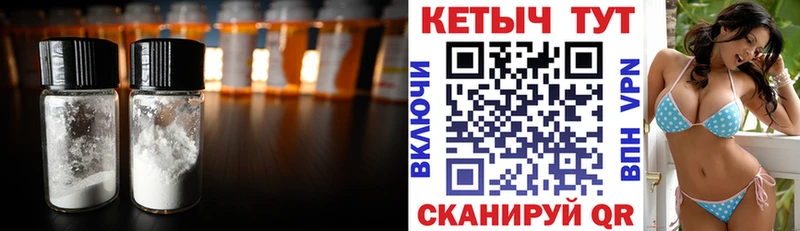 КЕТАМИН ketamine  мориарти клад  Невель  где купить наркотик 