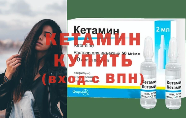 МДМА Богородск