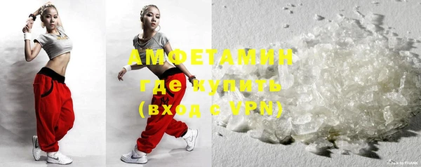 ALPHA PVP Богородицк