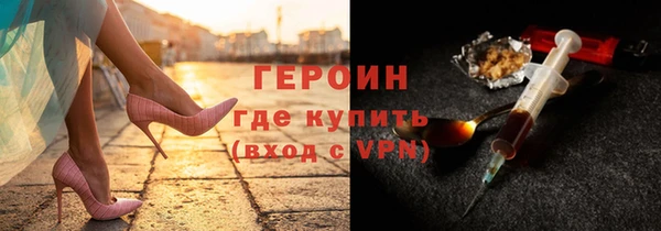 МДМА Богородск