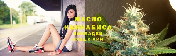 ALPHA PVP Богородицк