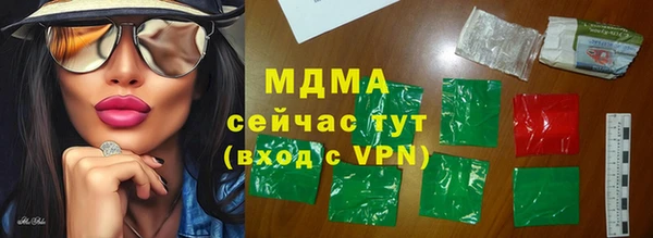 МДМА Богданович