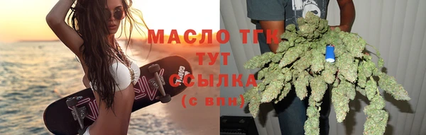ALPHA PVP Богородицк