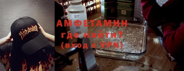 МДМА Богородск