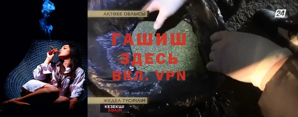 МДМА Богданович