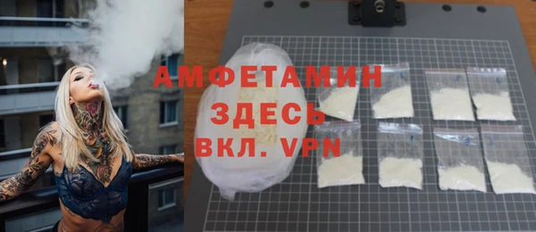 МДМА Богородск