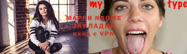МДМА Богданович