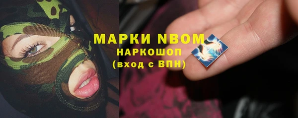 МДМА Богородск