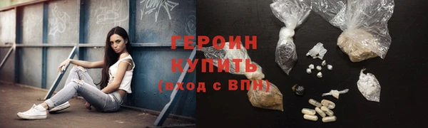 МДМА Богородск