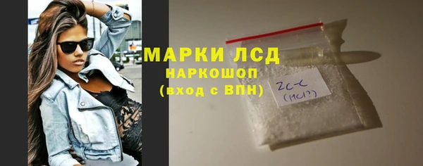 ALPHA PVP Богородицк