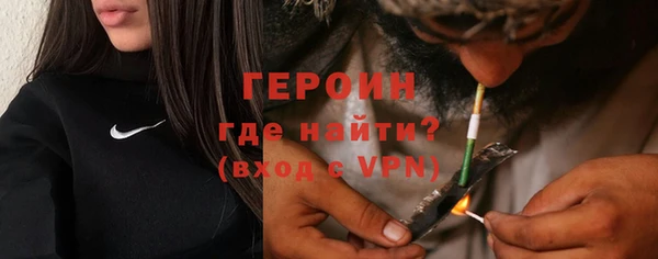 ALPHA PVP Богородицк