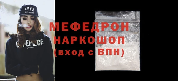 МДМА Богородск