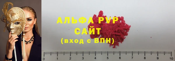МДМА Богородск