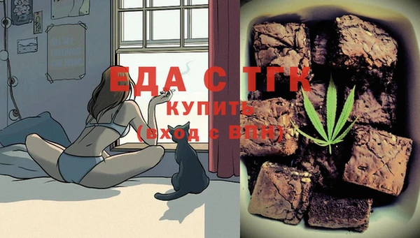 ALPHA PVP Богородицк