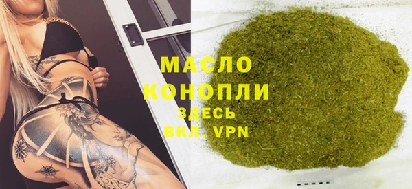 МДМА Богородск