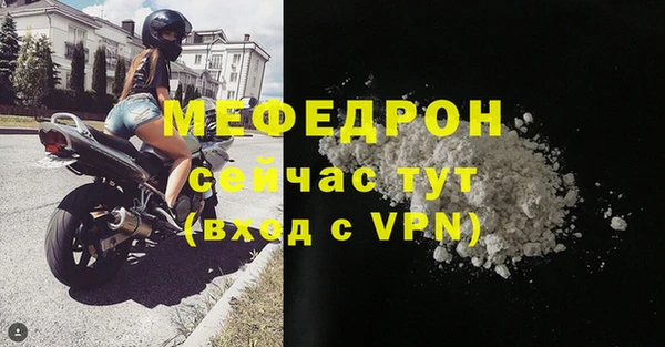 МДМА Богородск