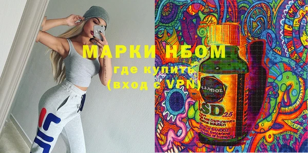 МДМА Богородск