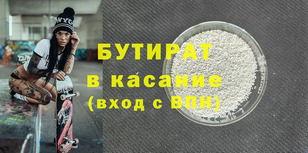 ALPHA PVP Богородицк