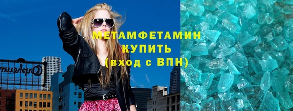 МДМА Богданович