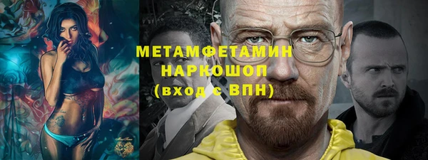 МДМА Богородск