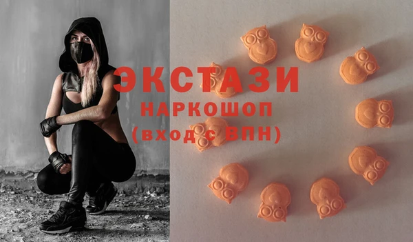 МДМА Богородск
