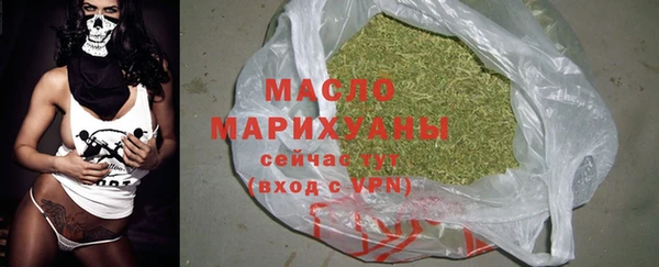 ALPHA PVP Богородицк