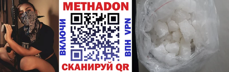 МЕТАДОН VHQ Невель