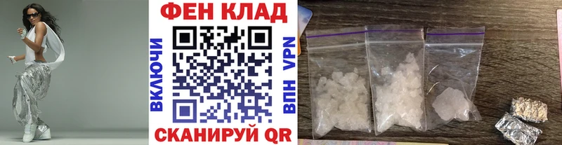 МЕТАМФЕТАМИН Декстрометамфетамин 99.9%  купить  цена  Невель 