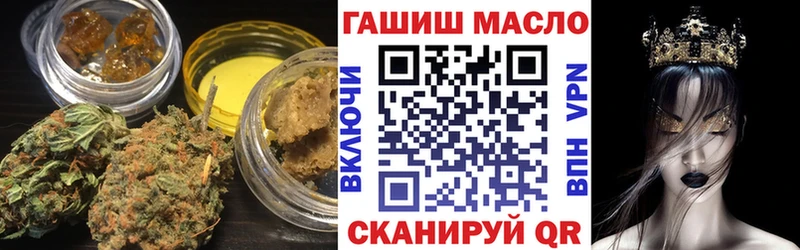 сколько стоит  МЕГА зеркало  Дистиллят ТГК концентрат  Невель 