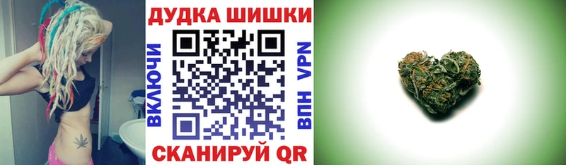 МАРИХУАНА Ganja  мега ONION  Невель 